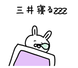 The sticker of Mitsui dedicated sticker #15678928