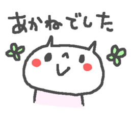 Akane cute cat stickers! sticker #15679242