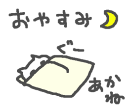 Akane cute cat stickers! sticker #15679245