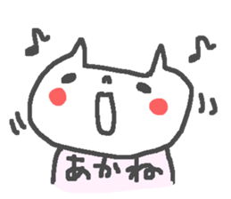 Akane cute cat stickers! sticker #15679248