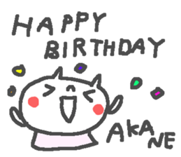 Akane cute cat stickers! sticker #15679251