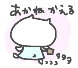 Akane cute cat stickers! sticker #15679252