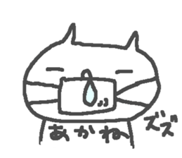 Akane cute cat stickers! sticker #15679256