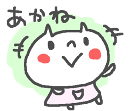 Akane cute cat stickers! sticker #15679258