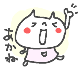 Akane cute cat stickers! sticker #15679263