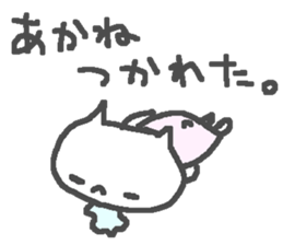 Akane cute cat stickers! sticker #15679266