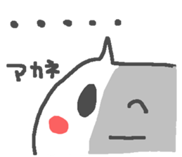 Akane cute cat stickers! sticker #15679269