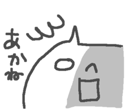 Akane cute cat stickers! sticker #15679270