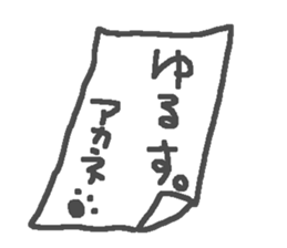 Akane cute cat stickers! sticker #15679272