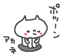Akane cute cat stickers! sticker #15679274
