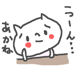 Akane cute cat stickers! sticker #15679276