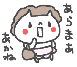 Akane cute cat stickers! sticker #15679277