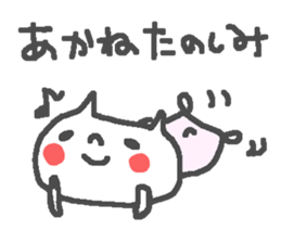 Akane cute cat stickers! sticker #15679278