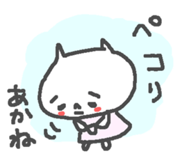 Akane cute cat stickers! sticker #15679280