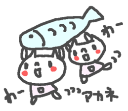 Akane cute cat stickers! sticker #15679281