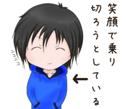 KEDARUGEDANSHINONICHIJYOU sticker #15679337