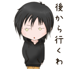 KEDARUGEDANSHINONICHIJYOU sticker #15679347