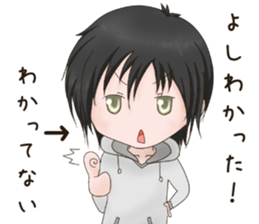 KEDARUGEDANSHINONICHIJYOU sticker #15679352