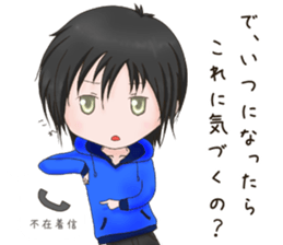 KEDARUGEDANSHINONICHIJYOU sticker #15679354