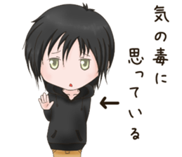 KEDARUGEDANSHINONICHIJYOU sticker #15679357