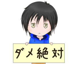 KEDARUGEDANSHINONICHIJYOU sticker #15679363