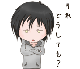 KEDARUGEDANSHINONICHIJYOU sticker #15679368