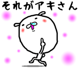 the aki sticker #15679511