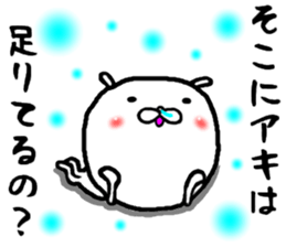 the aki sticker #15679514