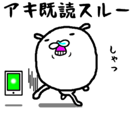 the aki sticker #15679515