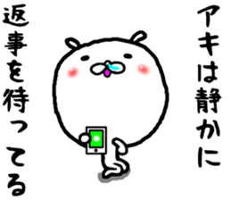 the aki sticker #15679516