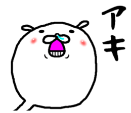 the aki sticker #15679519