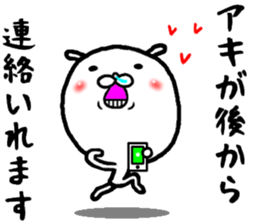 the aki sticker #15679526