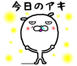 the aki sticker #15679527