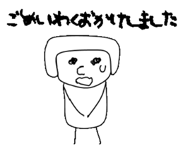 mugime sticker #15679847