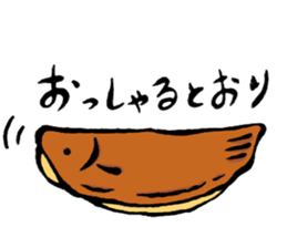 LOVE WAGASHI sticker #15680252