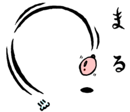 LOVE WAGASHI sticker #15680269