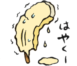 LOVE WAGASHI sticker #15680279