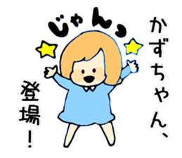 kazu-chan ga. sticker #15680362