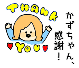 kazu-chan ga. sticker #15680364