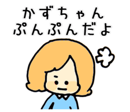 kazu-chan ga. sticker #15680367