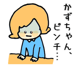 kazu-chan ga. sticker #15680368