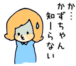 kazu-chan ga. sticker #15680369