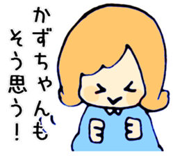 kazu-chan ga. sticker #15680373