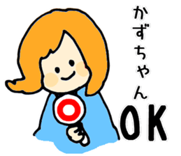 kazu-chan ga. sticker #15680375