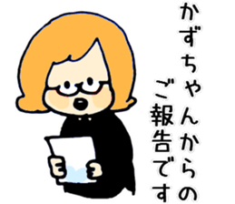 kazu-chan ga. sticker #15680377