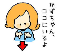kazu-chan ga. sticker #15680378