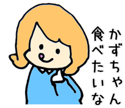 kazu-chan ga. sticker #15680381