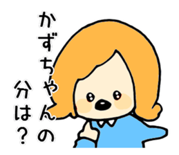 kazu-chan ga. sticker #15680382