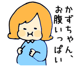 kazu-chan ga. sticker #15680383