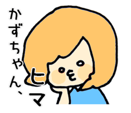 kazu-chan ga. sticker #15680385